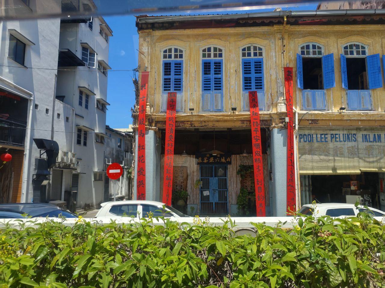 Heritage Echoes: A Vibrant Glimpse into Penang's Historic Street Life