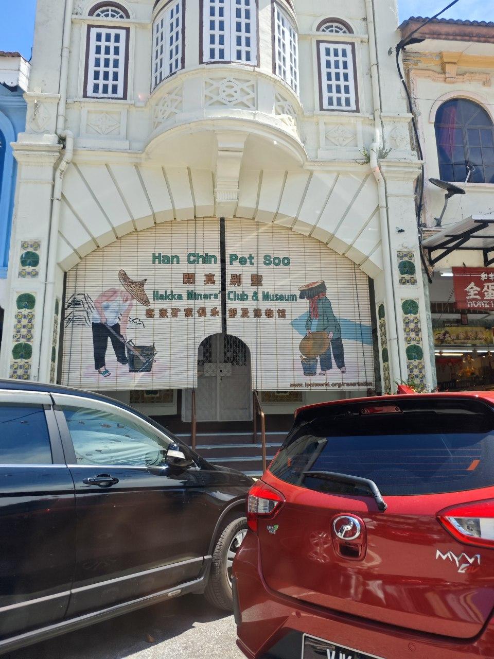 Uncovering History: Discover the Hidden Gems of the Han Chin Pet Soo Museum